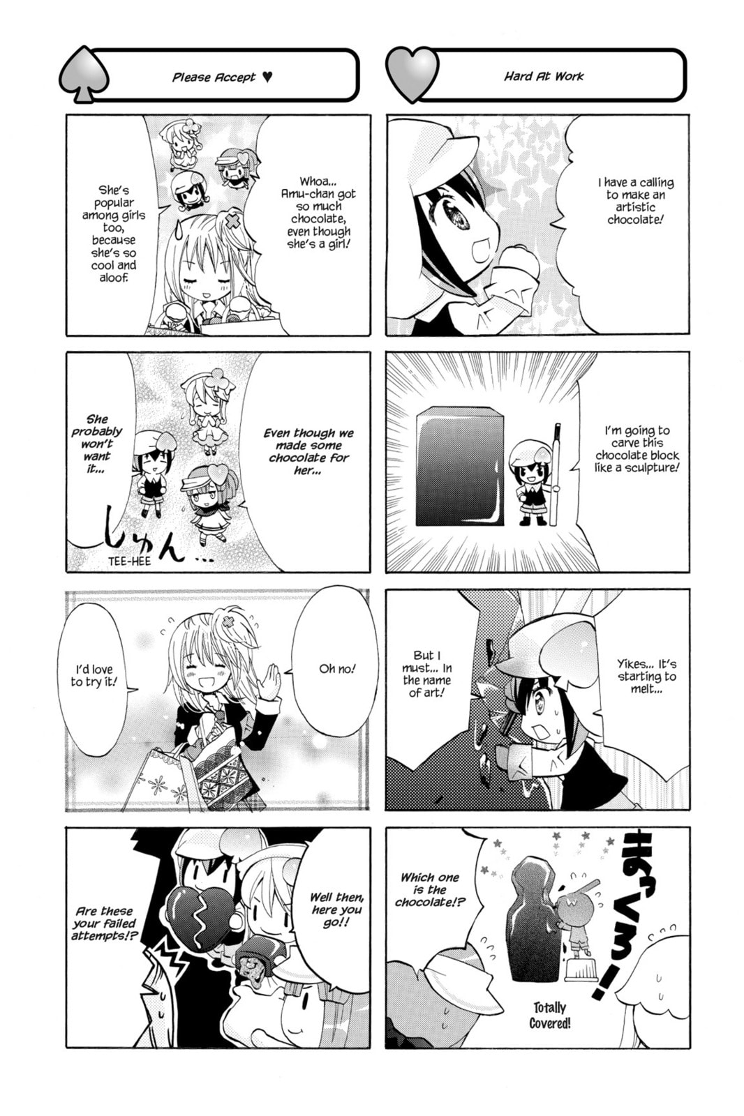 Shugo Chara Chan! Chapter 14 page 16 - 