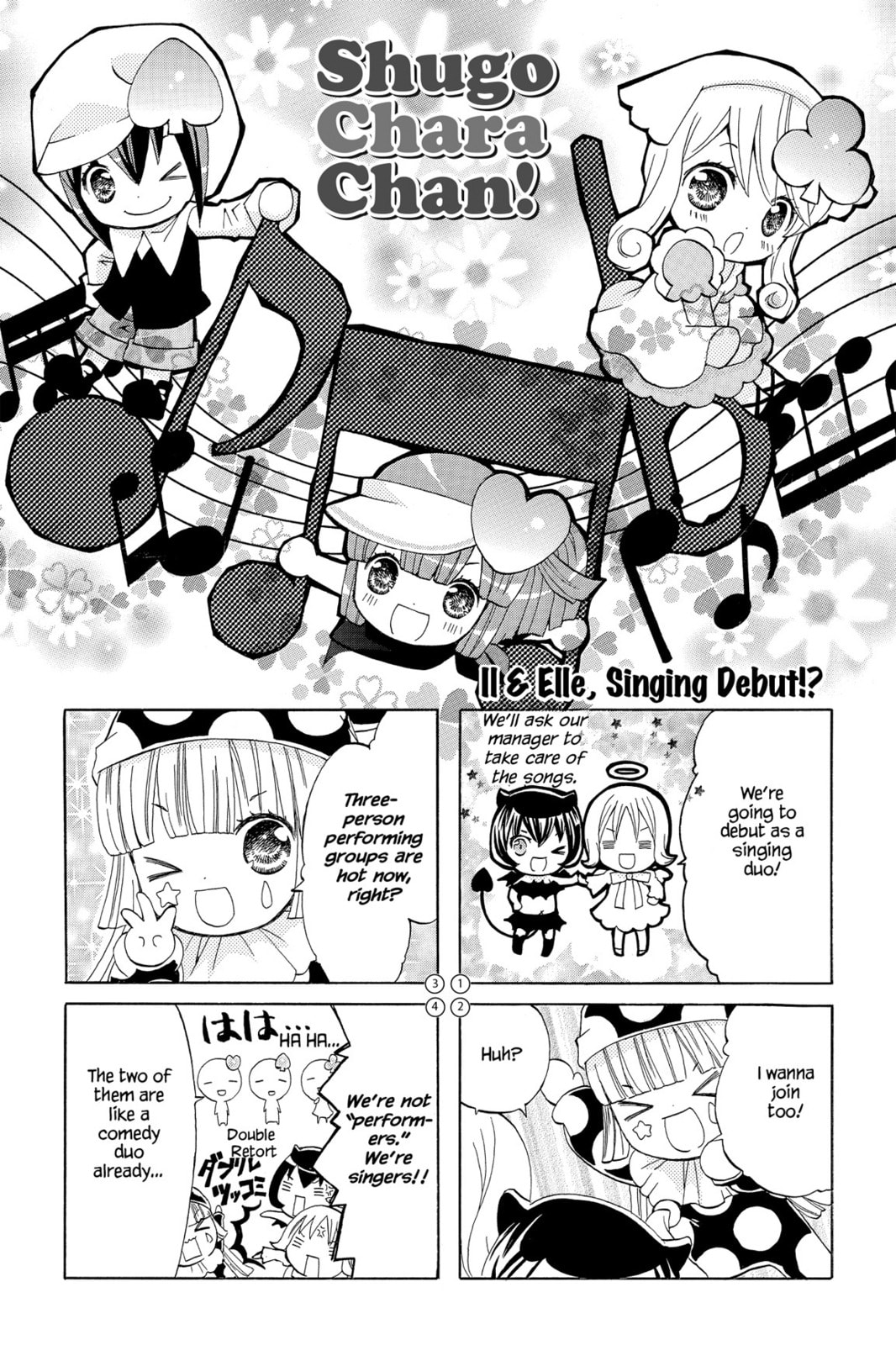 Shugo Chara Chan! Chapter 14 page 25 - 