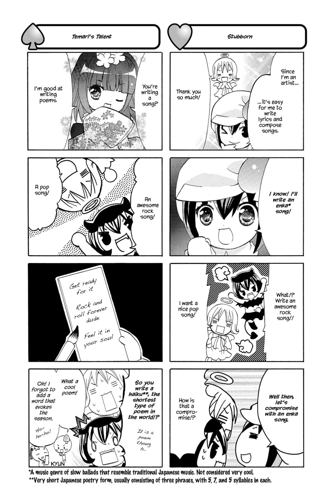 Shugo Chara Chan! Chapter 14 page 26 - 