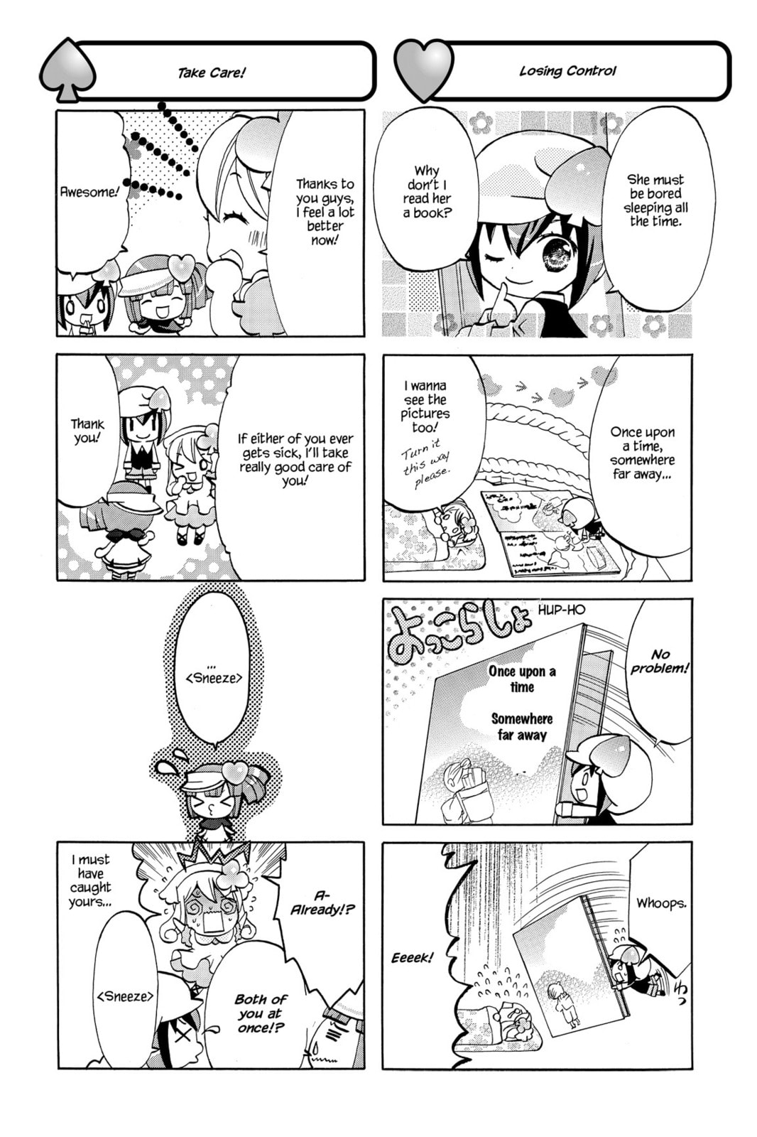 Shugo Chara Chan! Chapter 14 page 4 - 