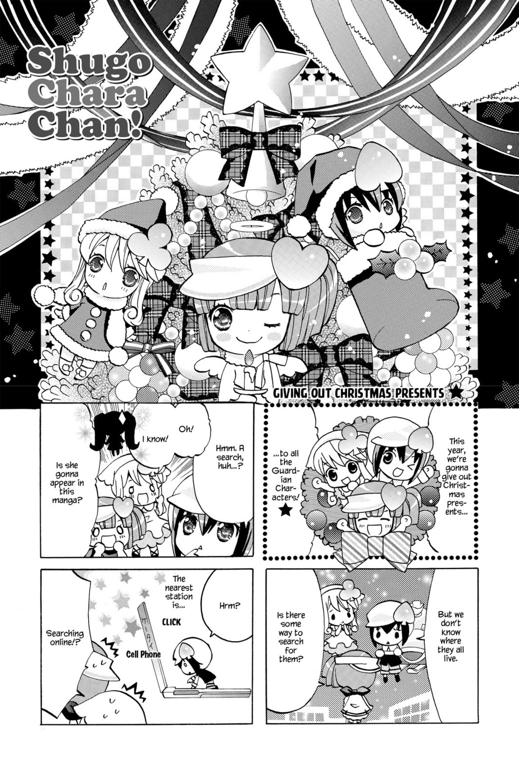 Shugo Chara Chan! Chapter 14 page 5 - 