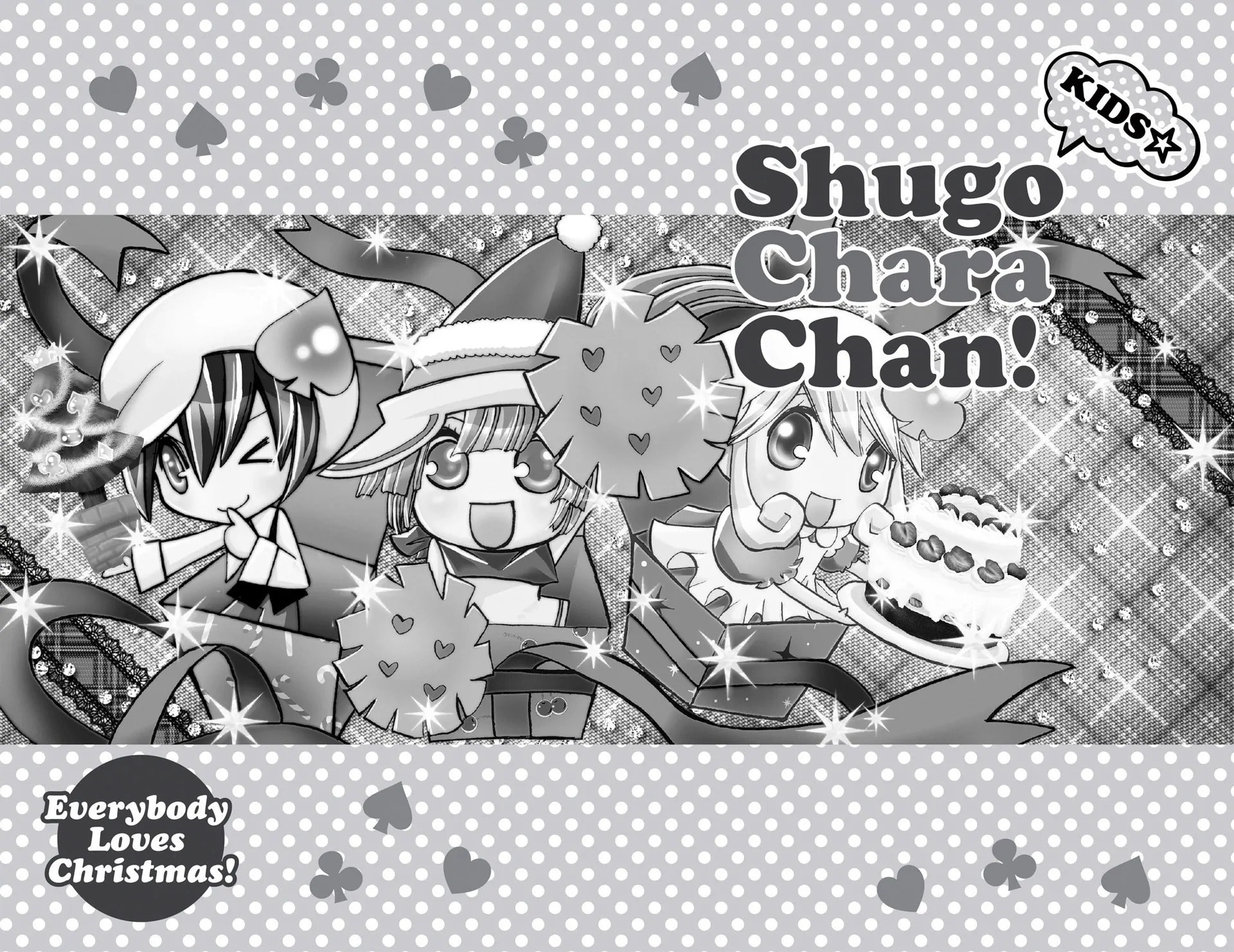 Shugo Chara Chan! Chapter 15.5 page 1 - 