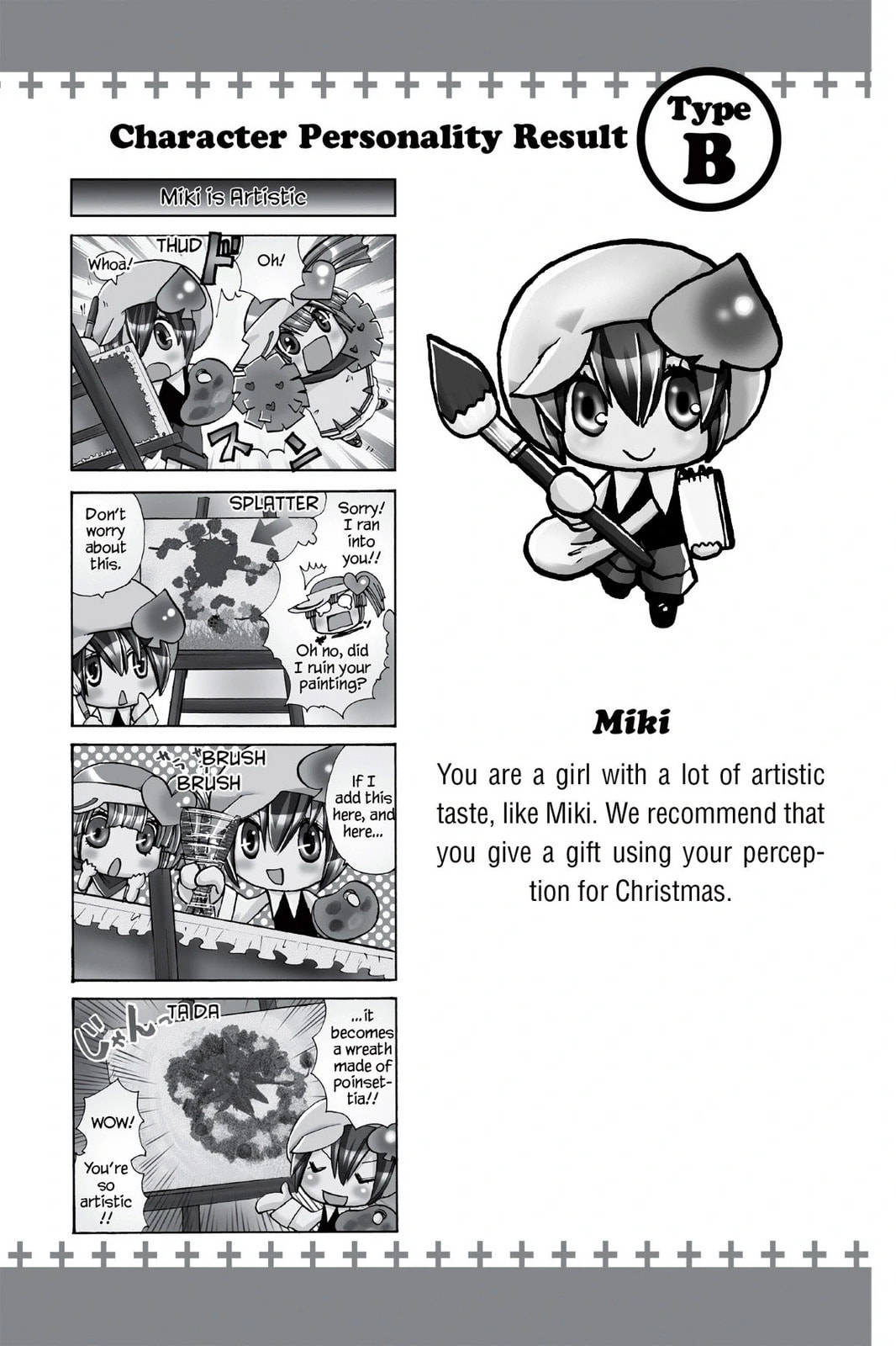 Shugo Chara Chan! Chapter 15.5 page 4 - 