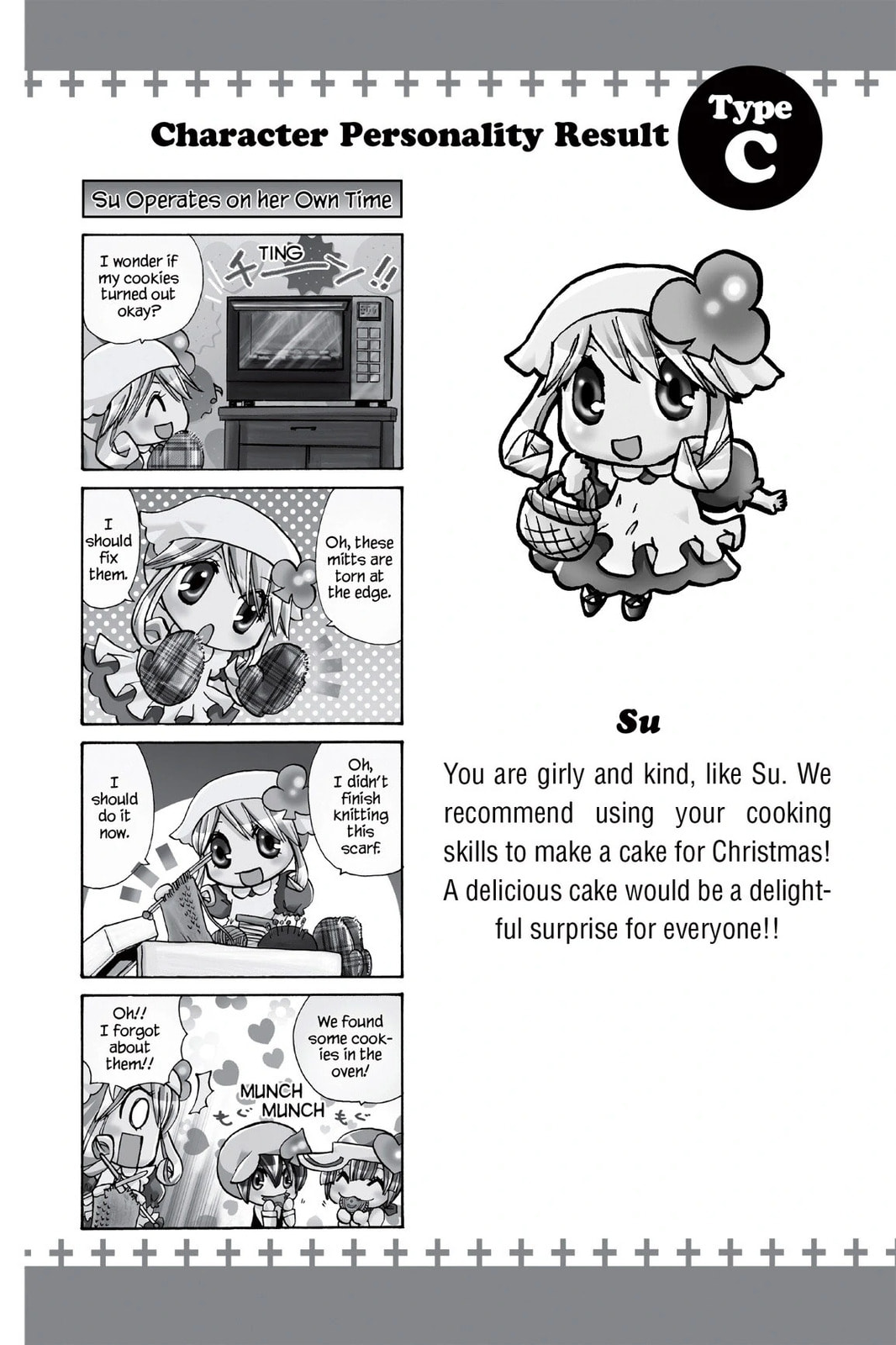 Shugo Chara Chan! Chapter 15.5 page 5 - 
