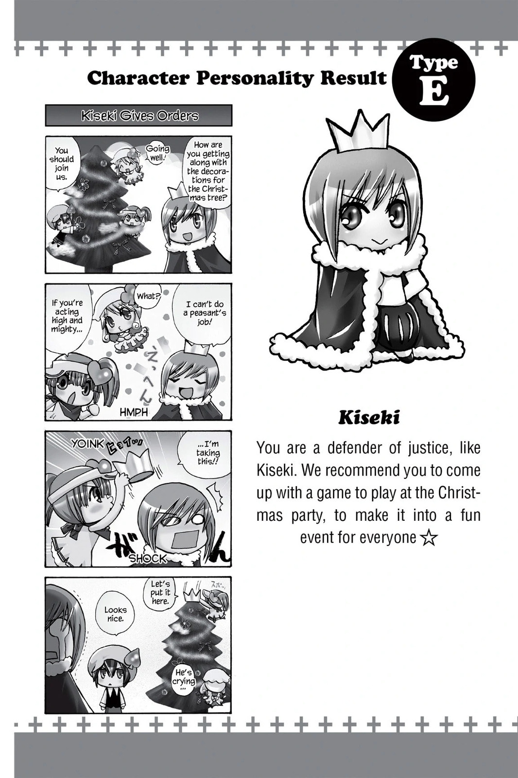 Shugo Chara Chan! Chapter 15.5 page 7 - 