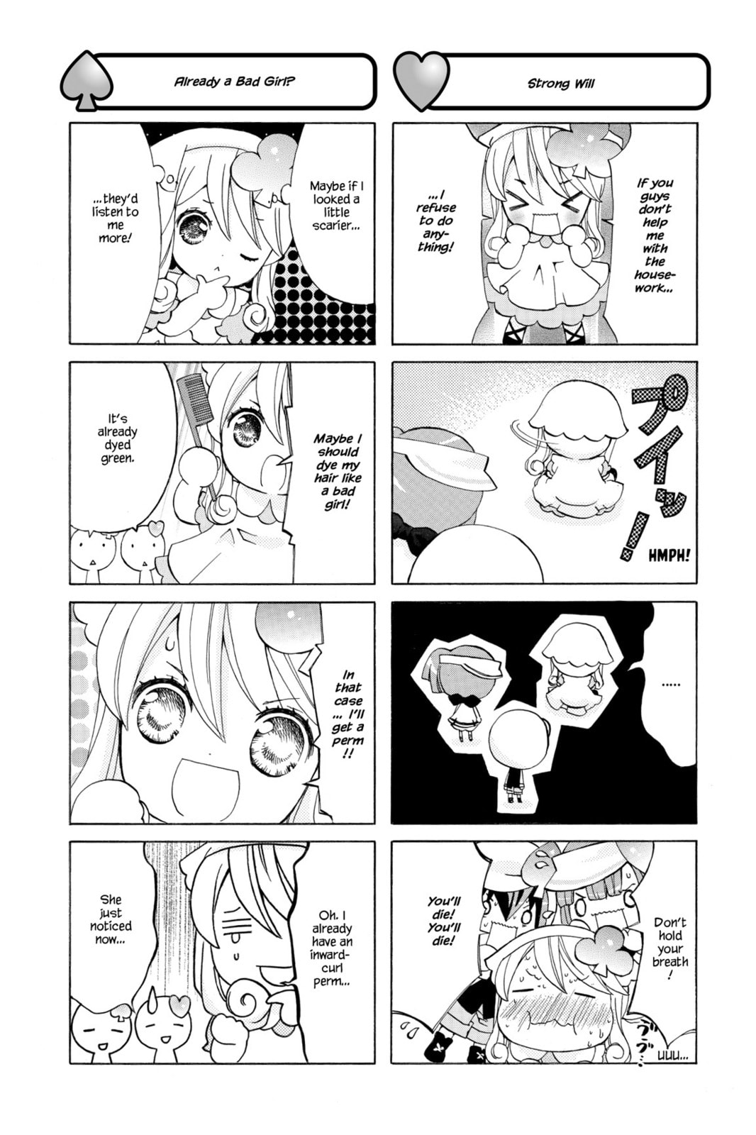 Shugo Chara Chan! Chapter 15 page 11 - 