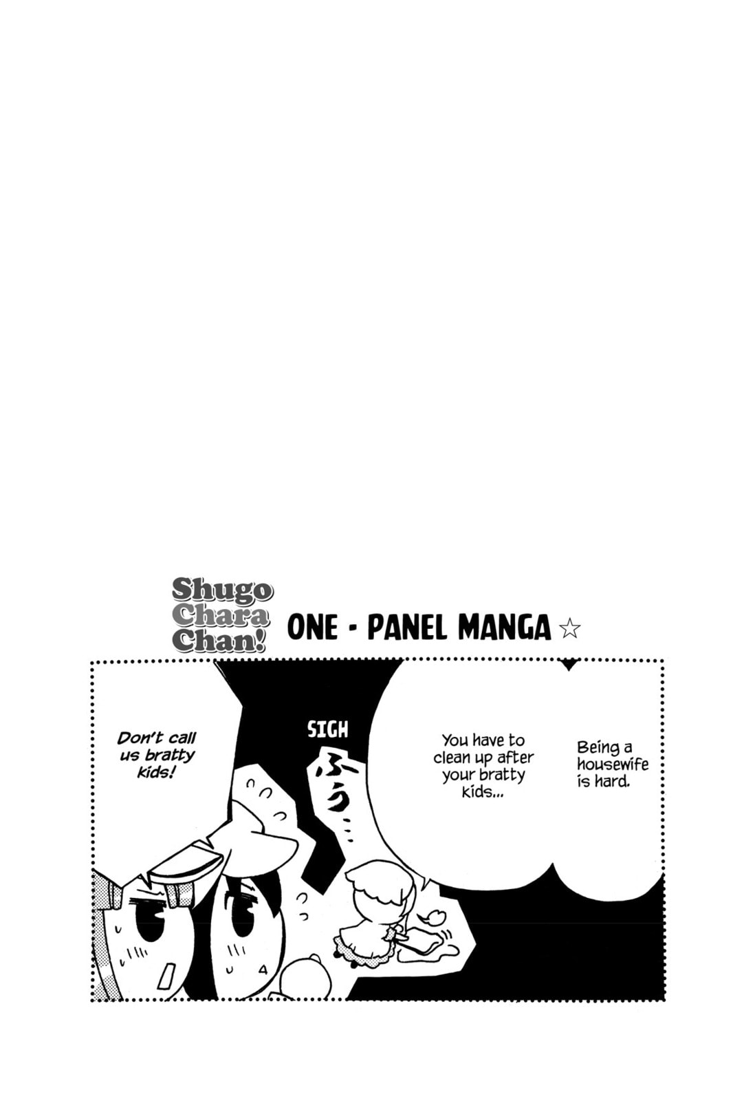Shugo Chara Chan! Chapter 15 page 18 - 