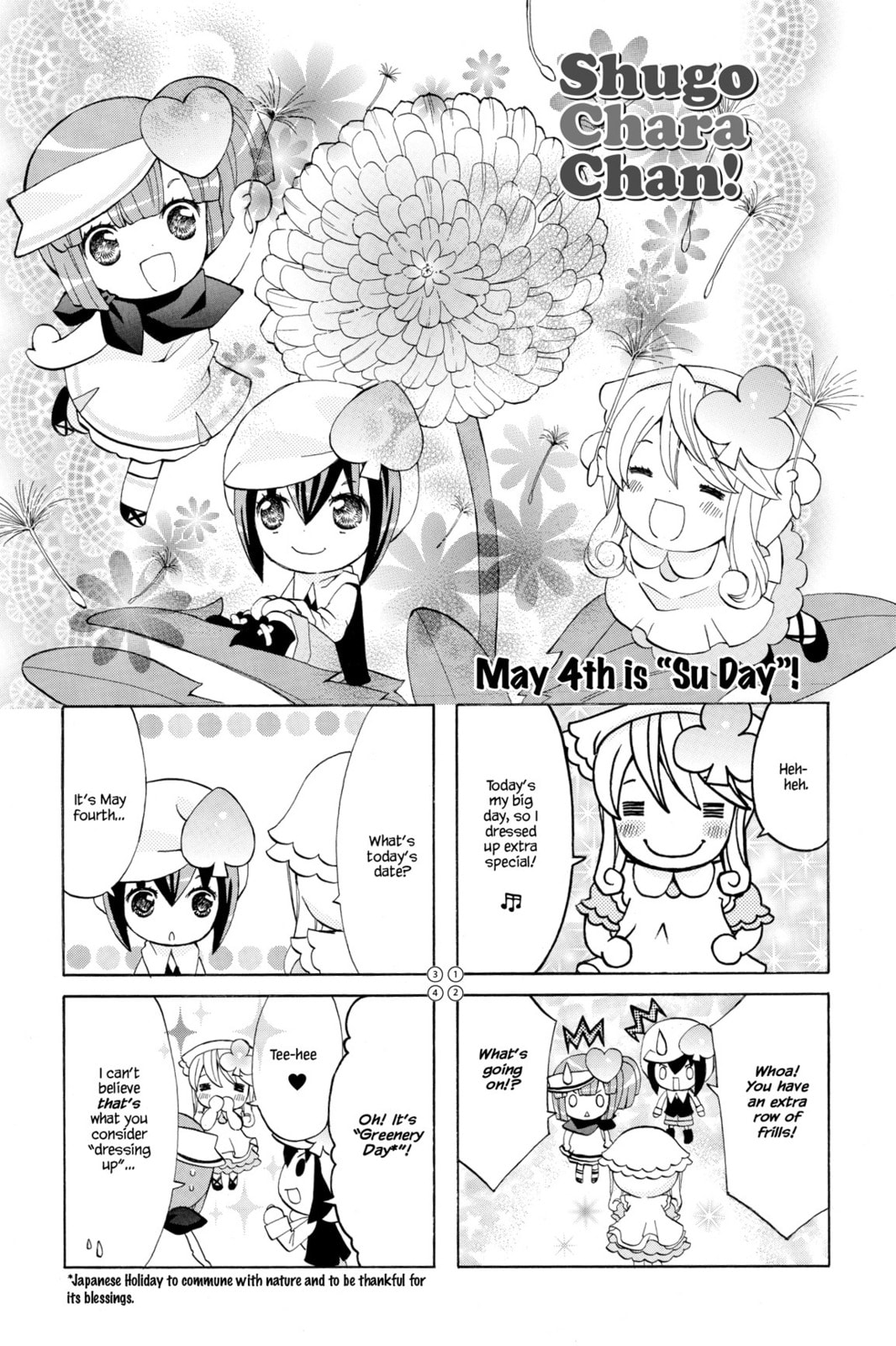 Shugo Chara Chan! Chapter 15 page 19 - 