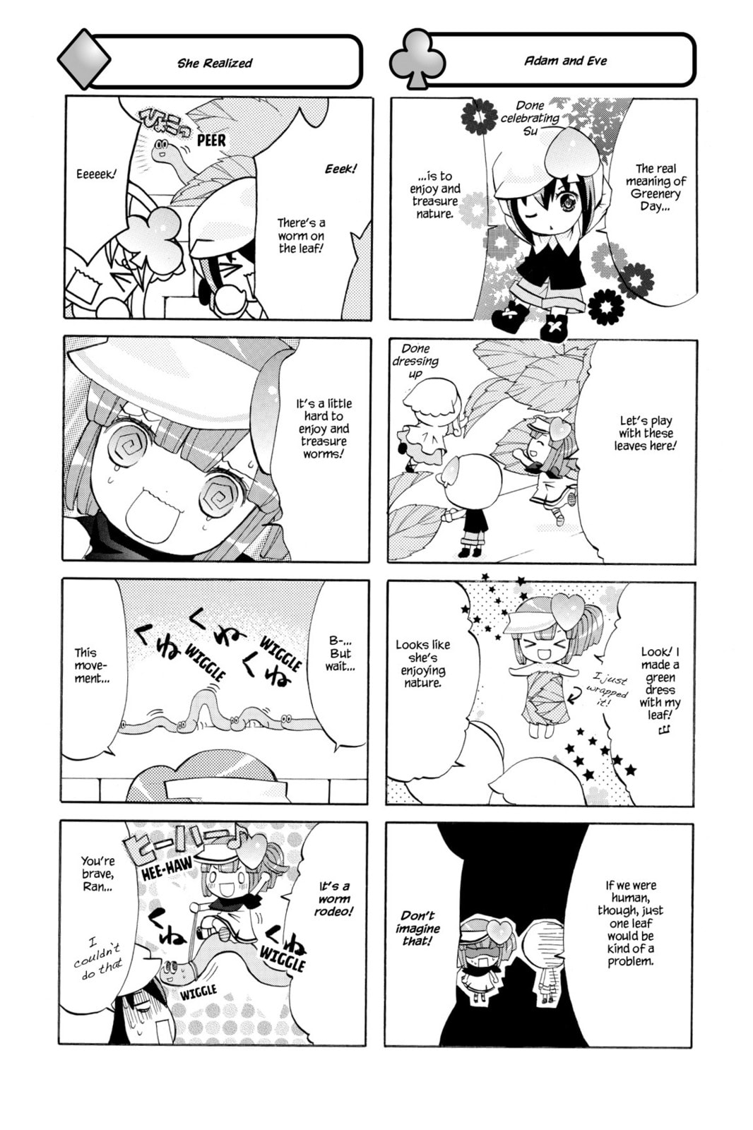 Shugo Chara Chan! Chapter 15 page 21 - 