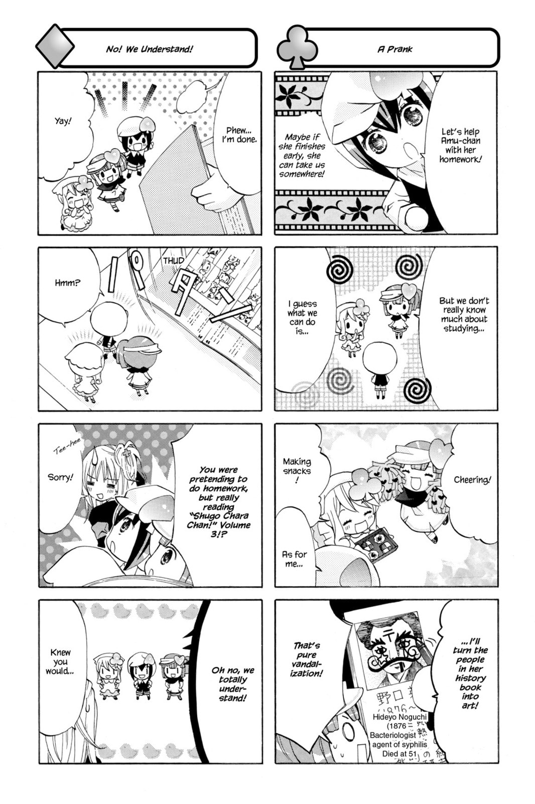 Shugo Chara Chan! Chapter 15 page 25 - 
