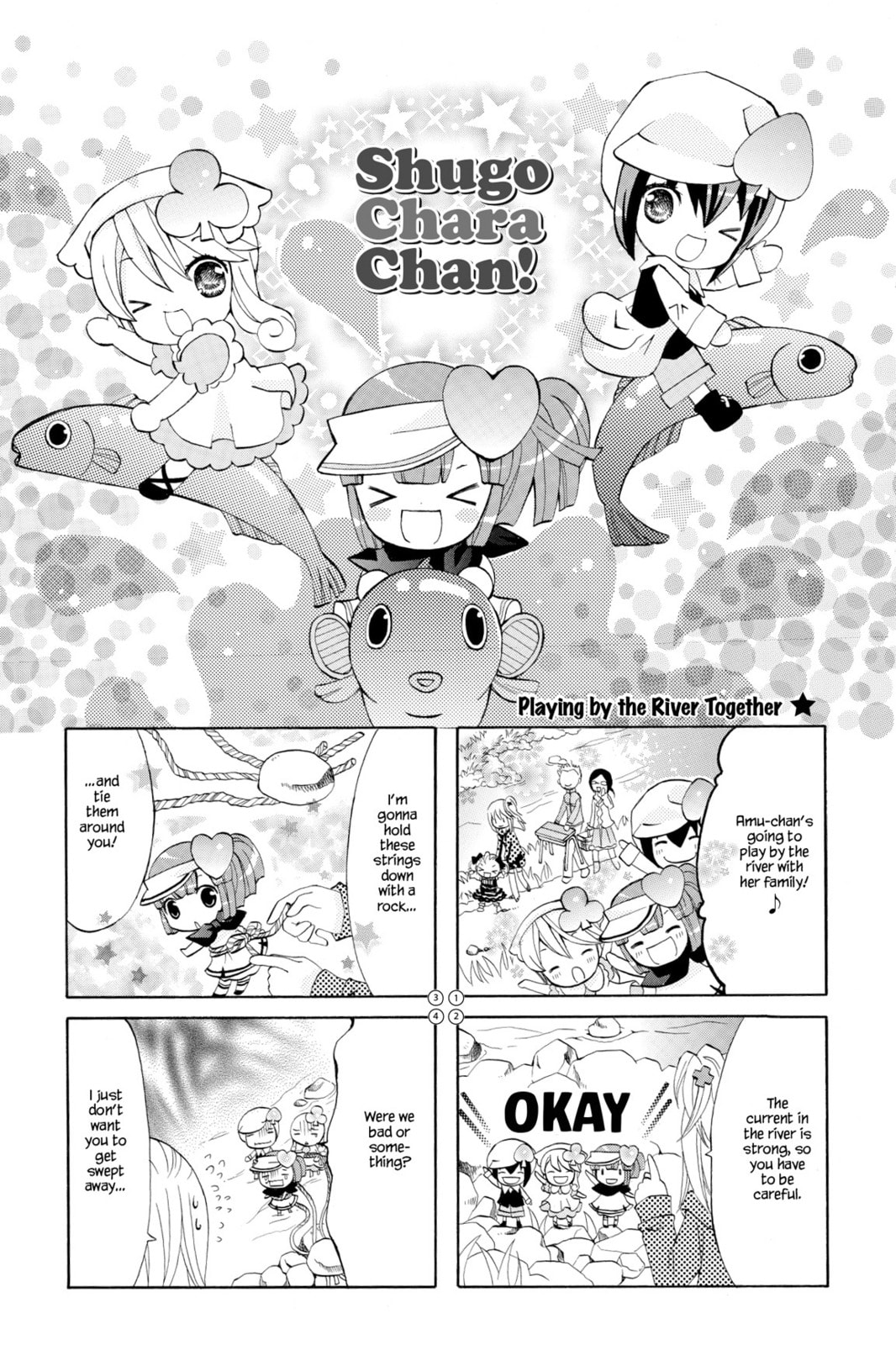 Shugo Chara Chan! Chapter 16 page 1 - 