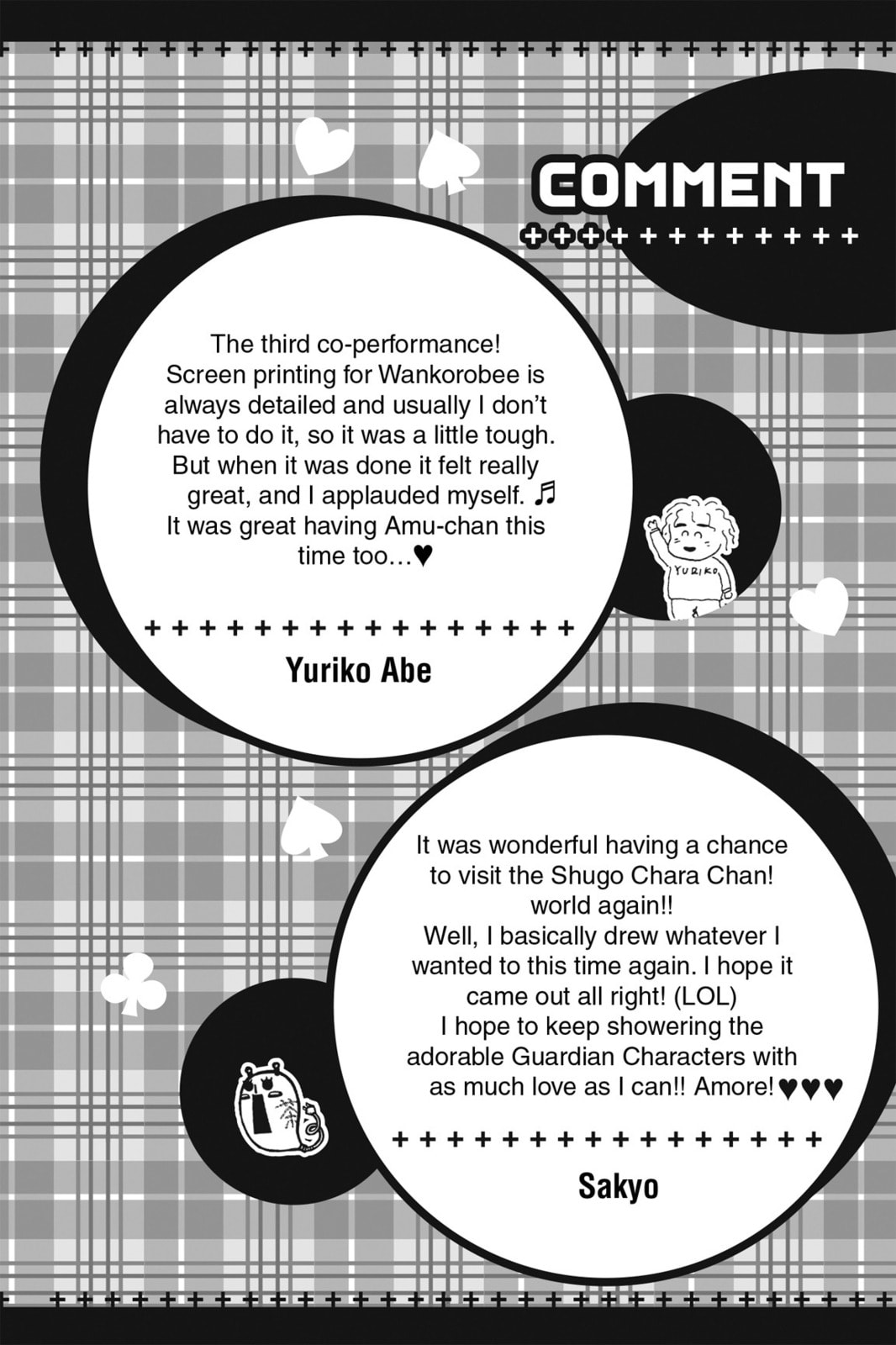 Shugo Chara Chan! Chapter 17 page 18 - 