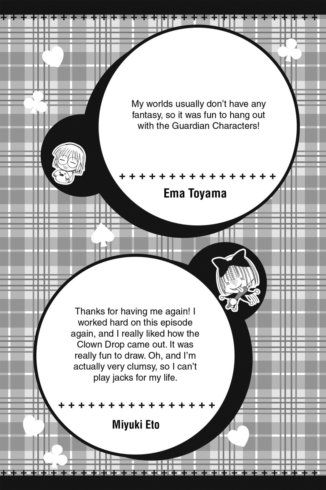Shugo Chara Chan! Chapter 17 page 19 - 