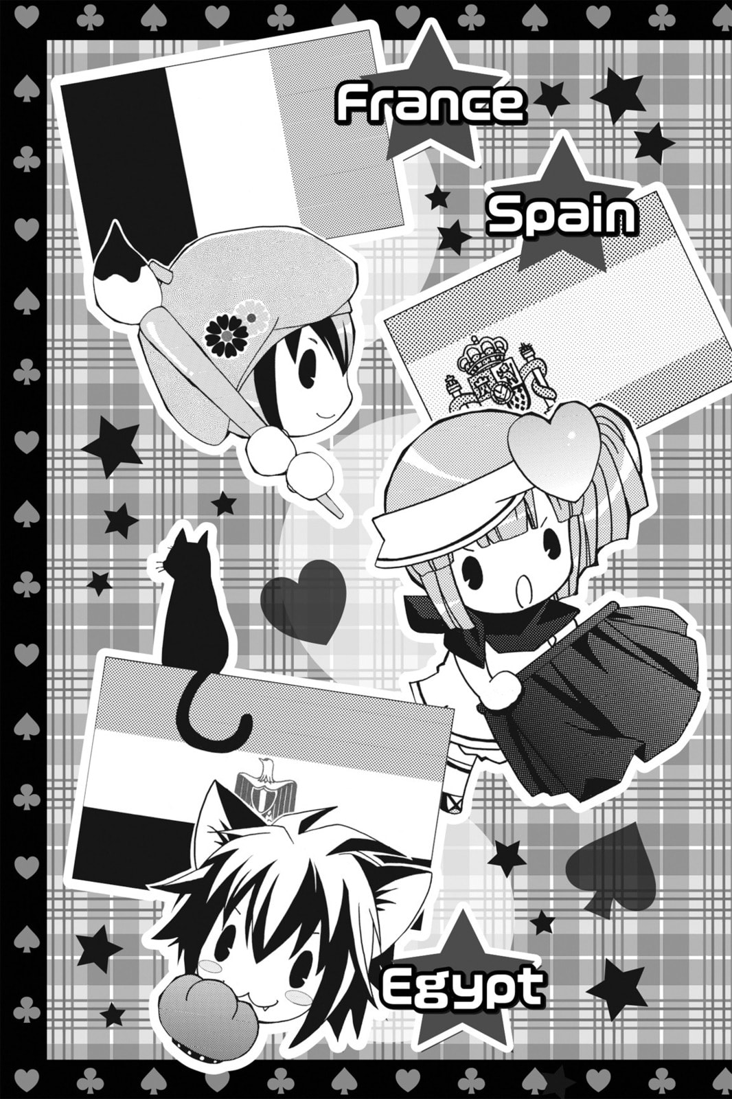 Shugo Chara Chan! Chapter 17 page 21 - 