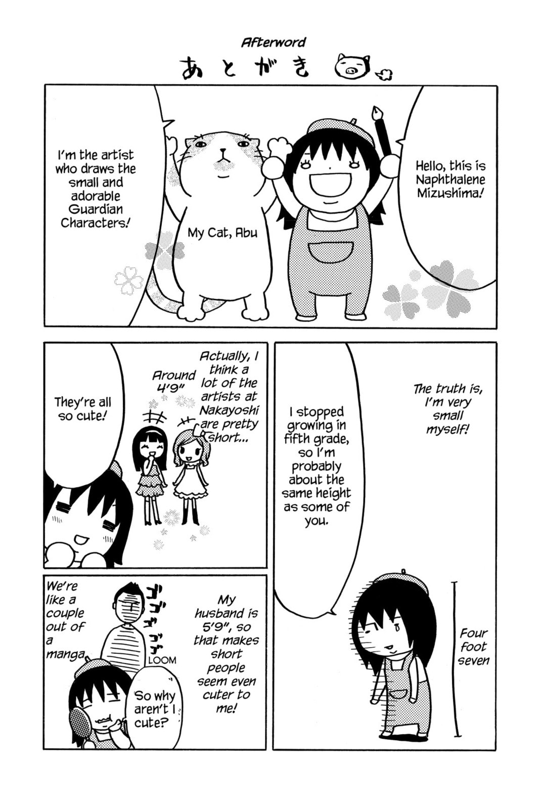 Shugo Chara Chan! Chapter 18 page 15 - 