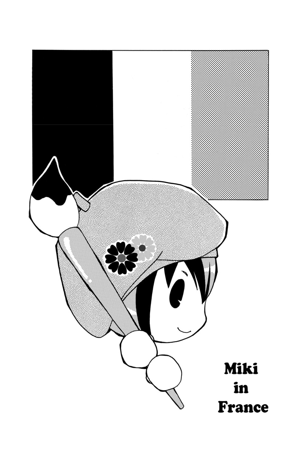 Shugo Chara Chan! Chapter 18 page 3 - 