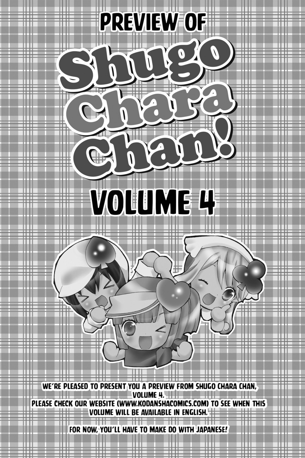 Shugo Chara Chan! Chapter 18 page 21 - 