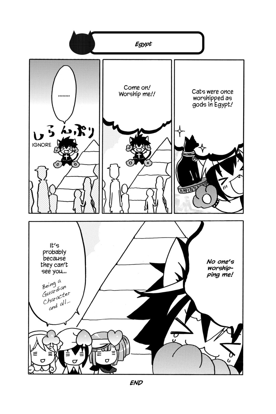 Shugo Chara Chan! Chapter 18 page 10 - 