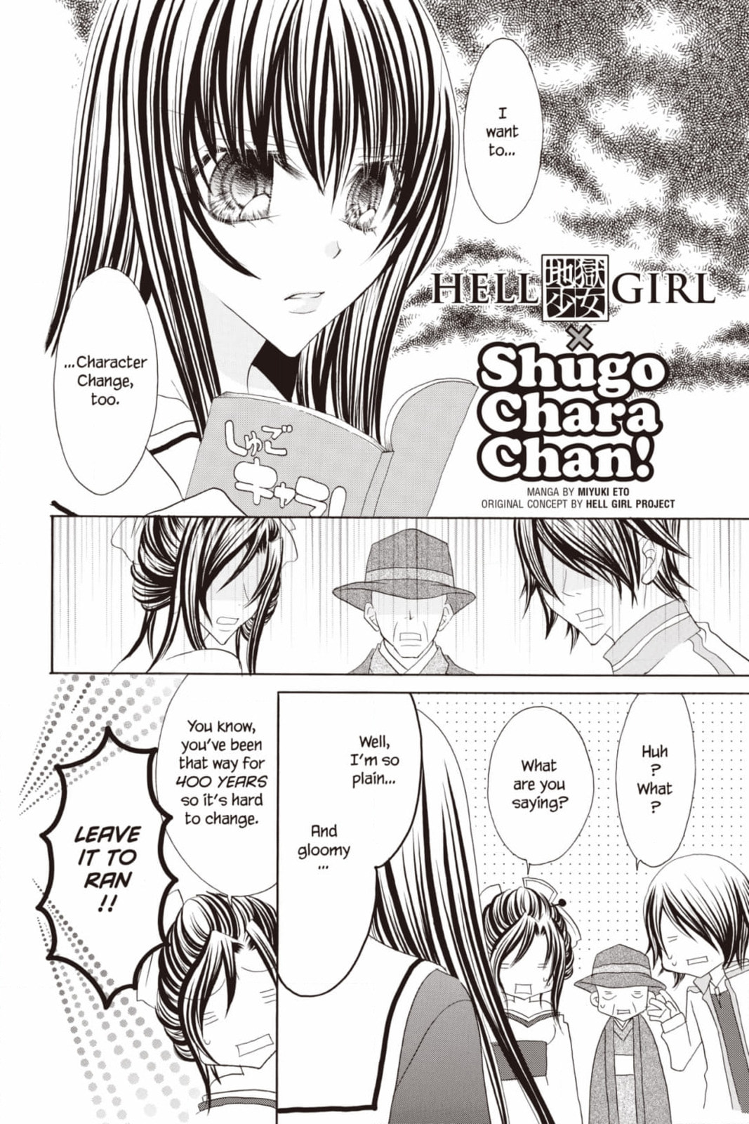 Shugo Chara Chan! Chapter 19 page 1 - 