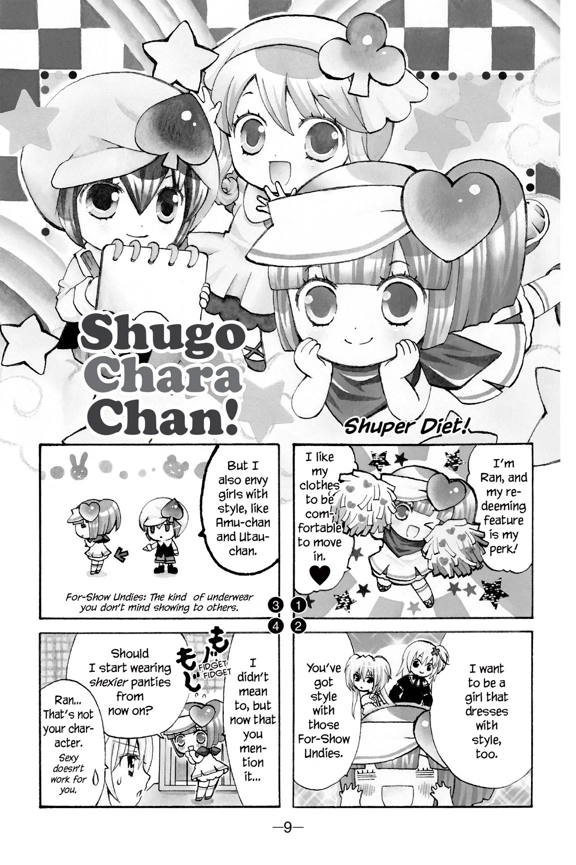 Shugo Chara Chan! Chapter 2 page 1 - 