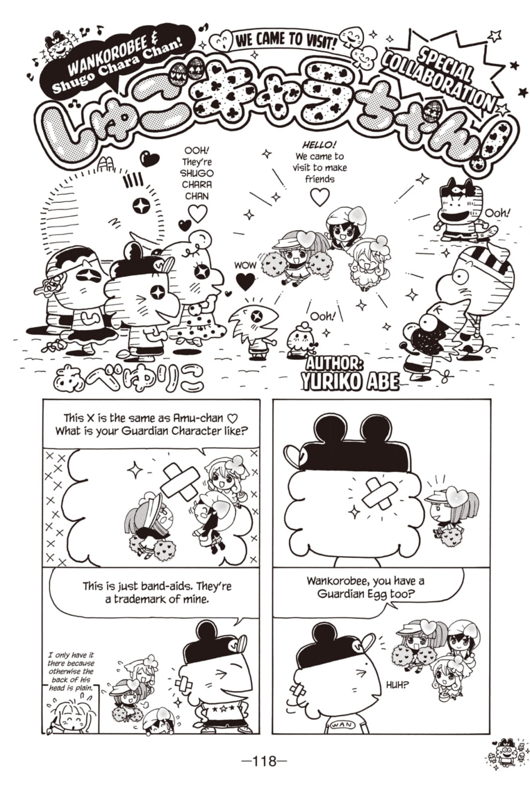 Shugo Chara Chan! Chapter 20 page 1 - 
