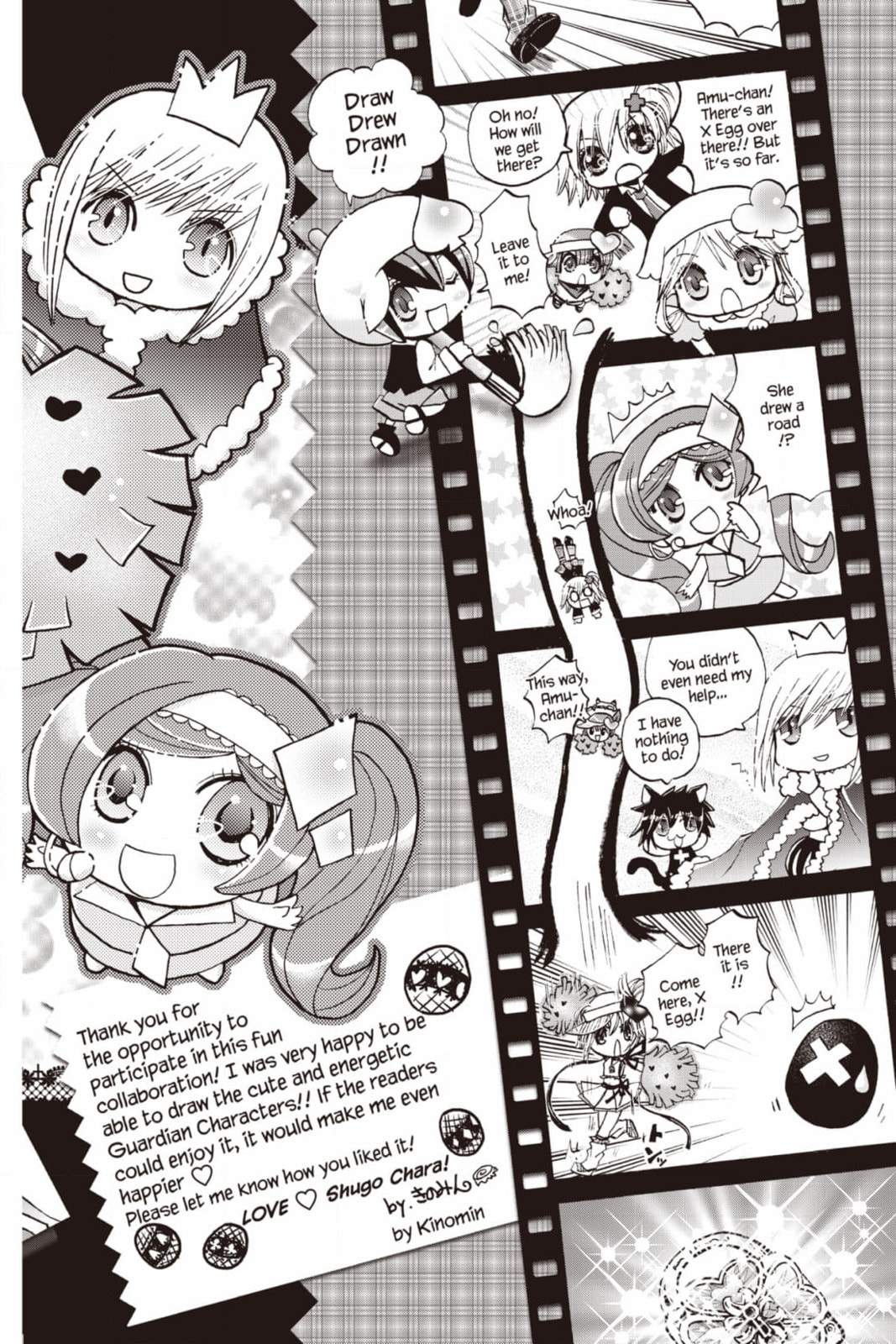 Shugo Chara Chan! Chapter 20 page 13 - 