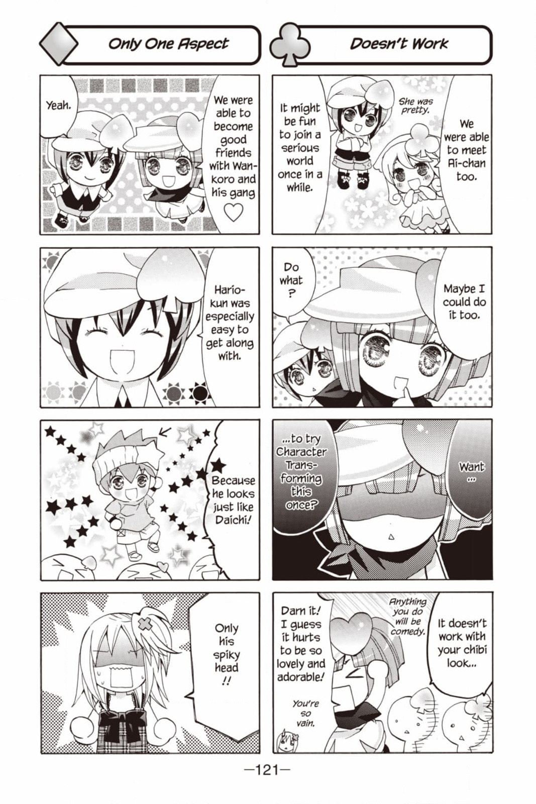 Shugo Chara Chan! Chapter 20 page 4 - 