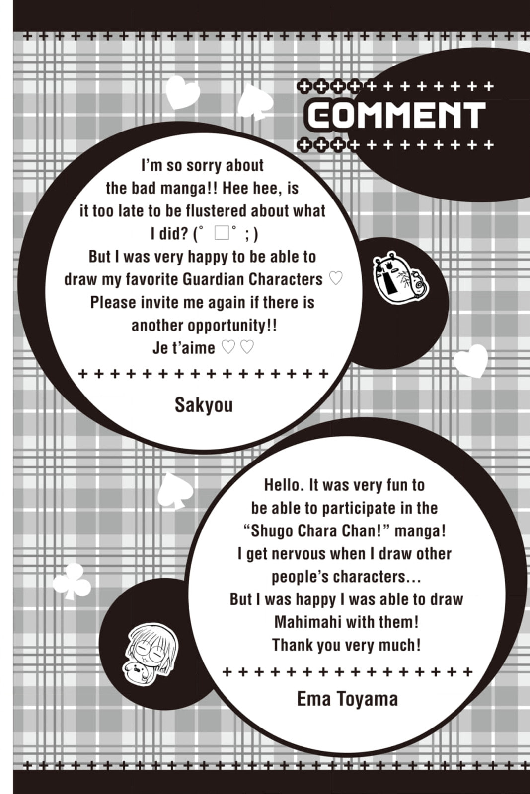 Shugo Chara Chan! Chapter 20 page 7 - 
