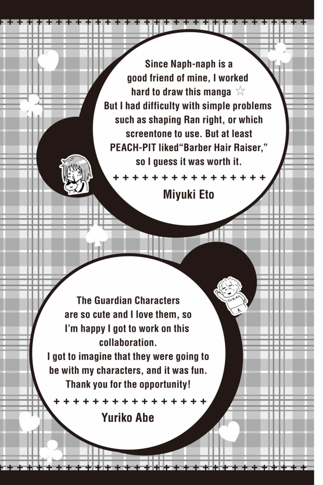 Shugo Chara Chan! Chapter 20 page 8 - 