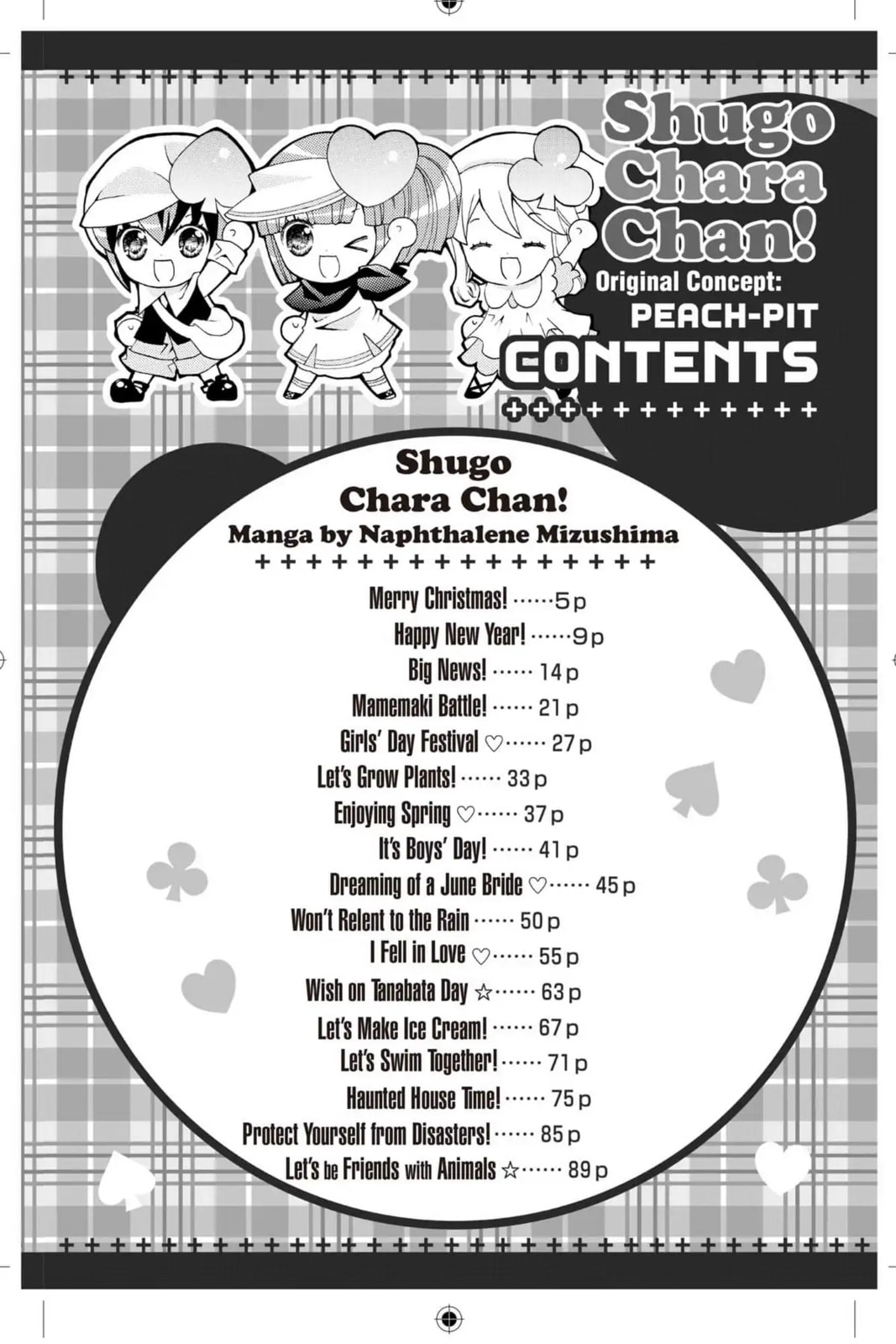 Shugo Chara Chan! Chapter 21 page 2 - 