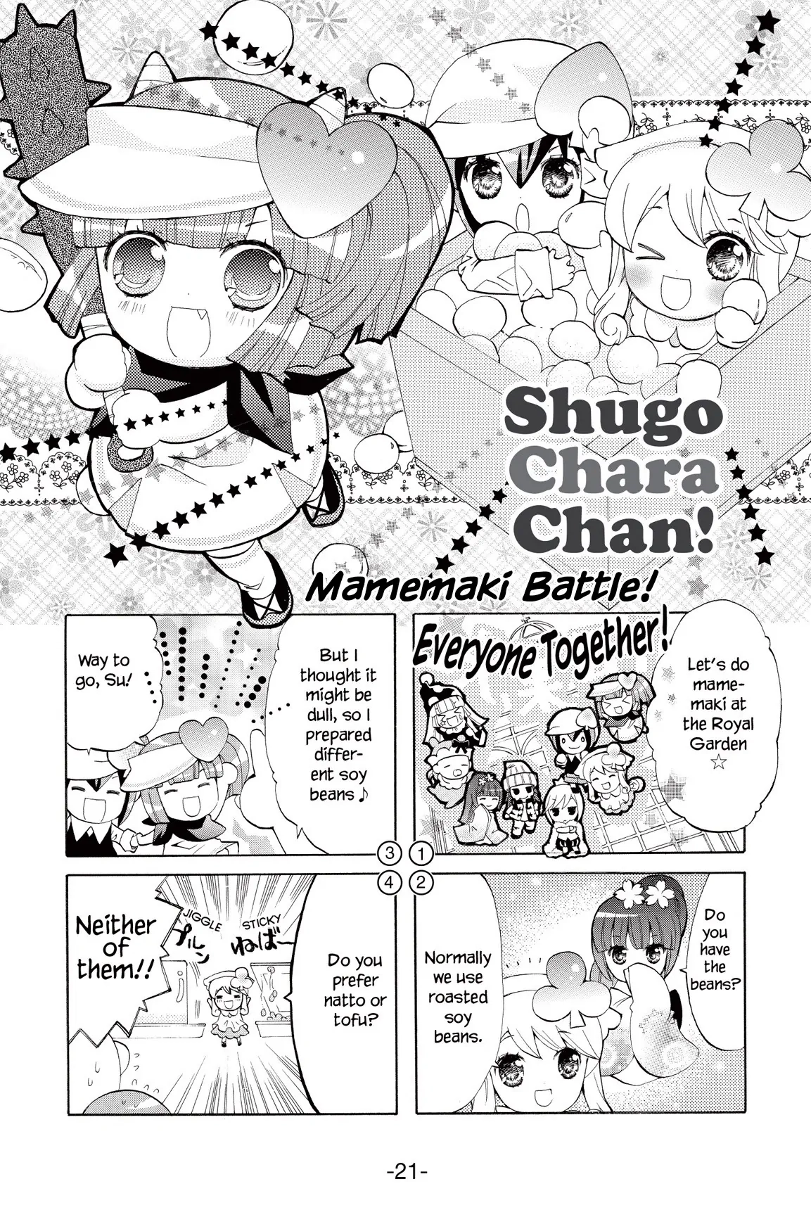 Shugo Chara Chan! Chapter 22 page 1 - 