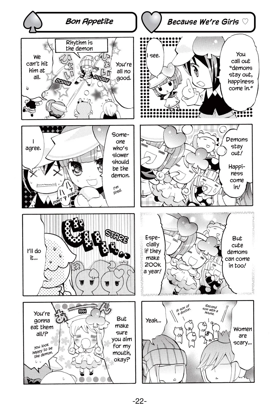 Shugo Chara Chan! Chapter 22 page 2 - 