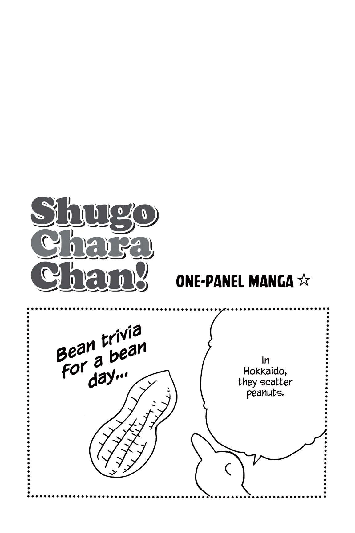 Shugo Chara Chan! Chapter 22 page 5 - 