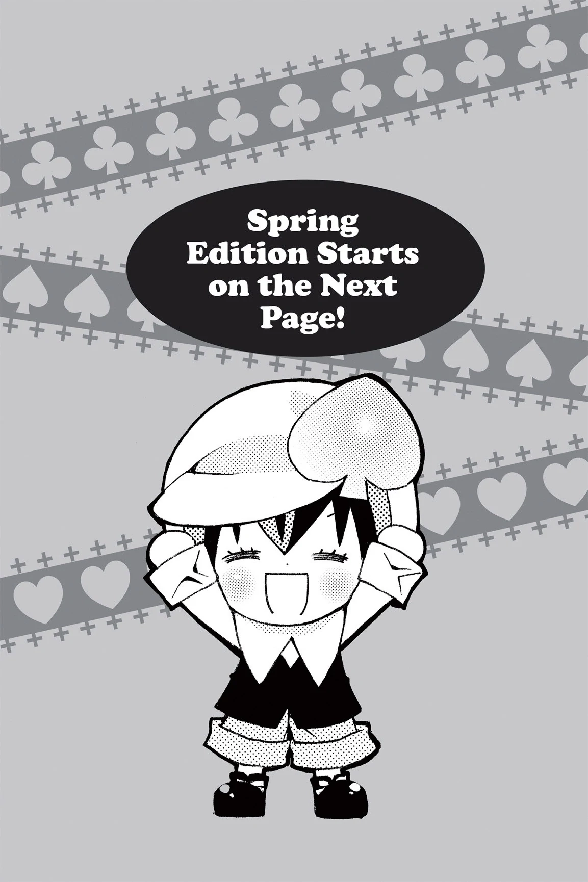 Shugo Chara Chan! Chapter 22 page 6 - 