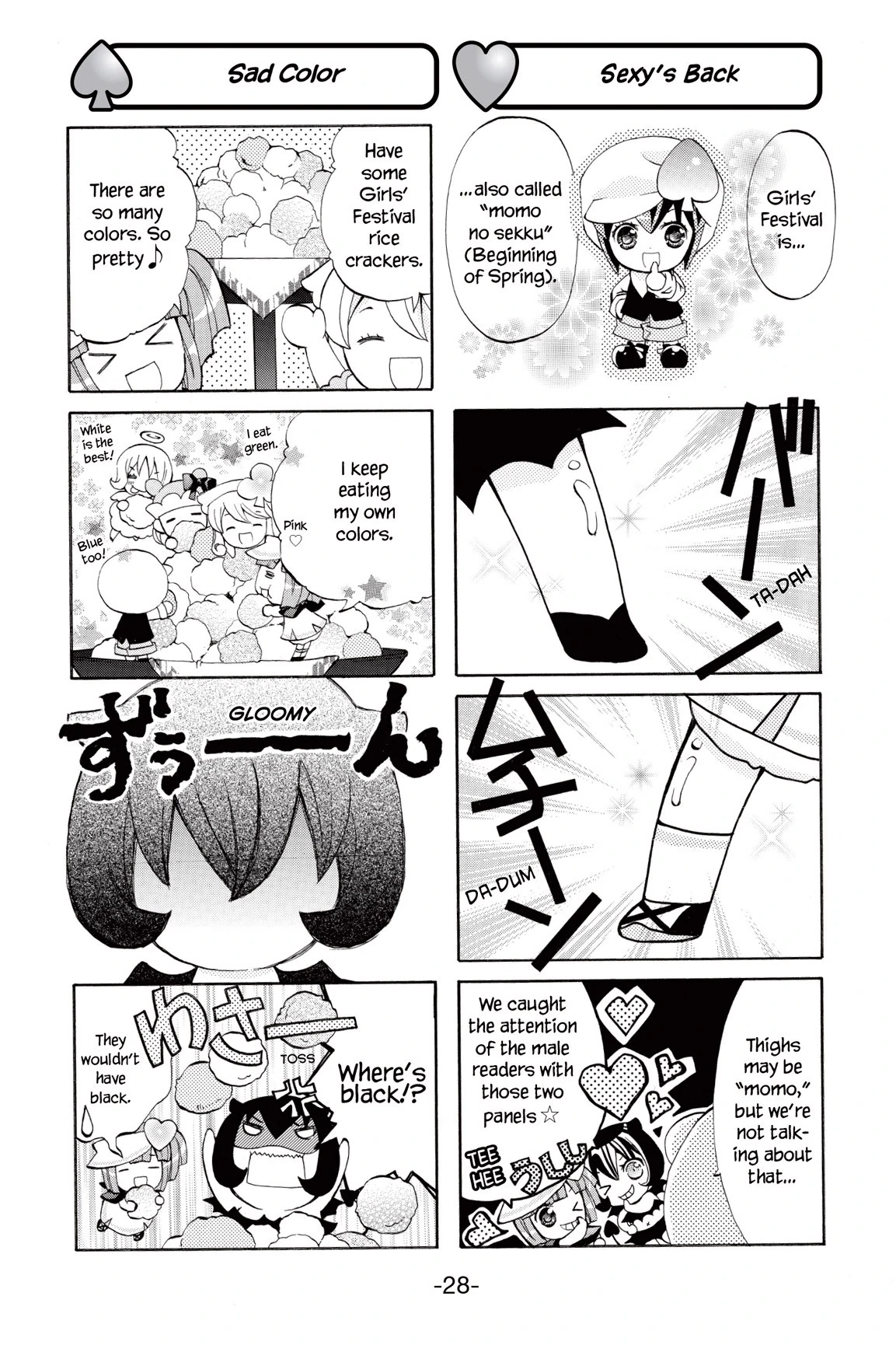 Shugo Chara Chan! Chapter 23 page 2 - 
