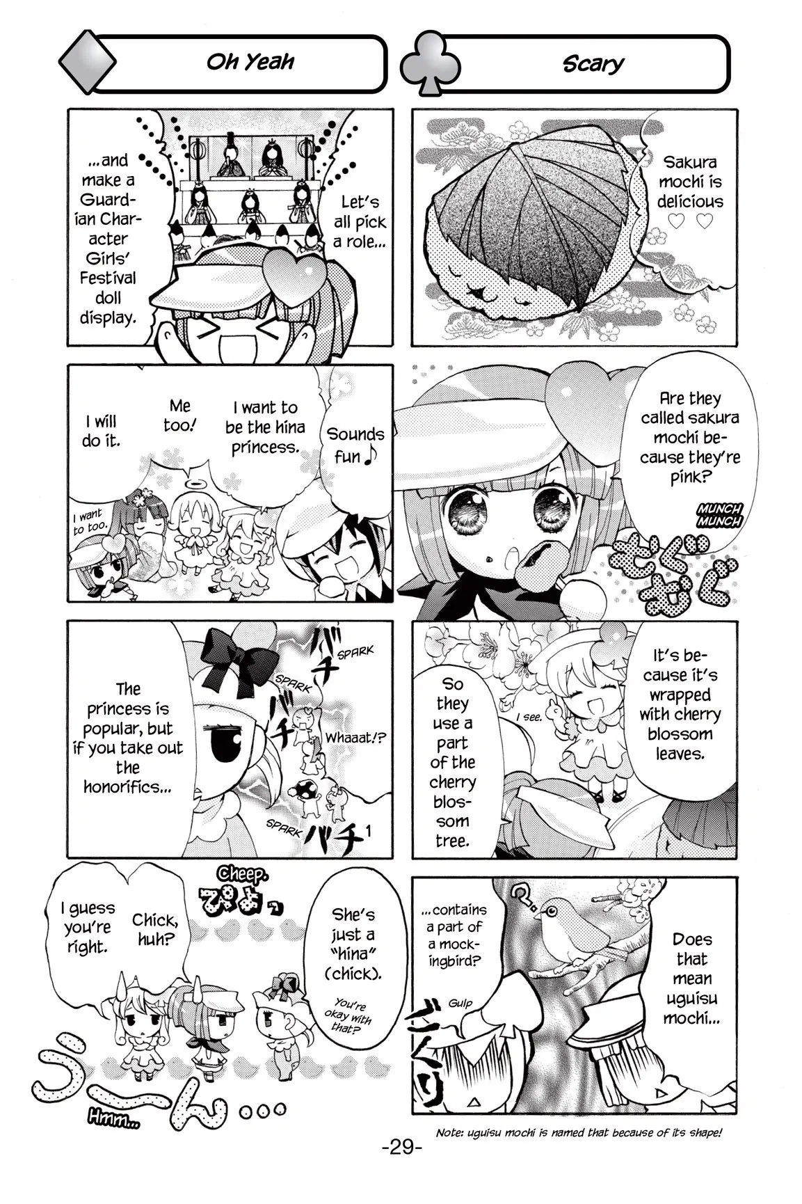 Shugo Chara Chan! Chapter 23 page 3 - 