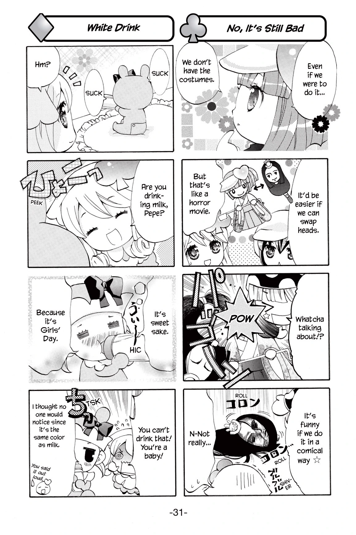 Shugo Chara Chan! Chapter 23 page 5 - 