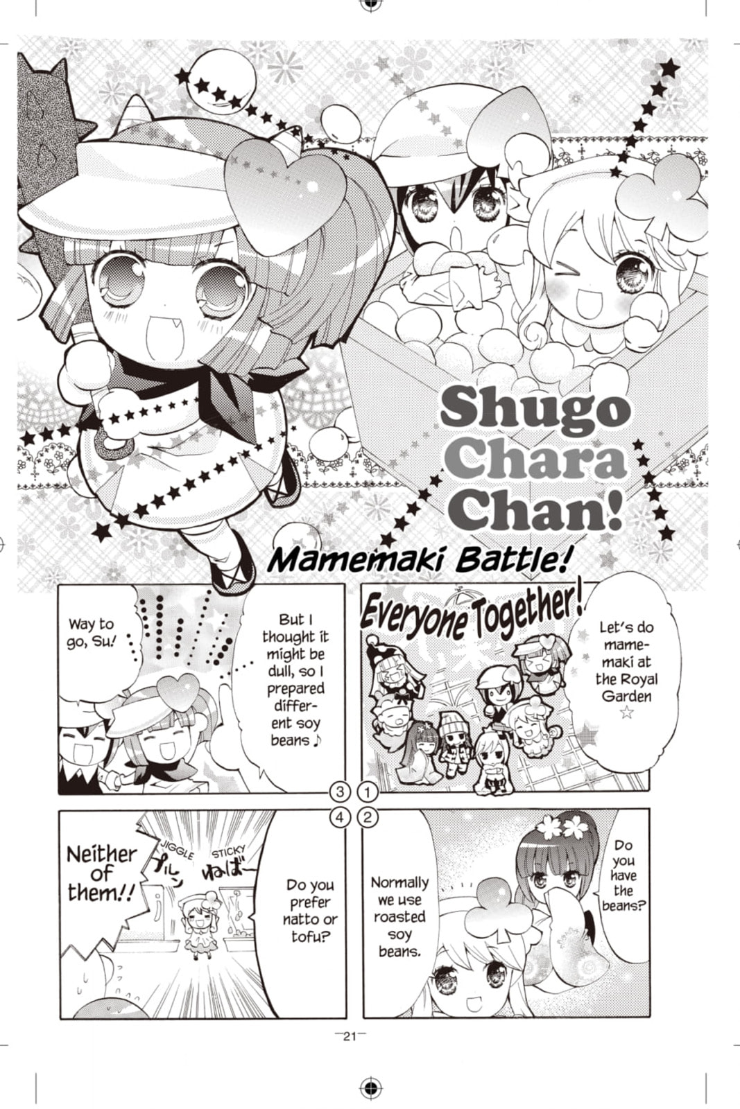 Shugo Chara Chan! Chapter 24 page 1 - 