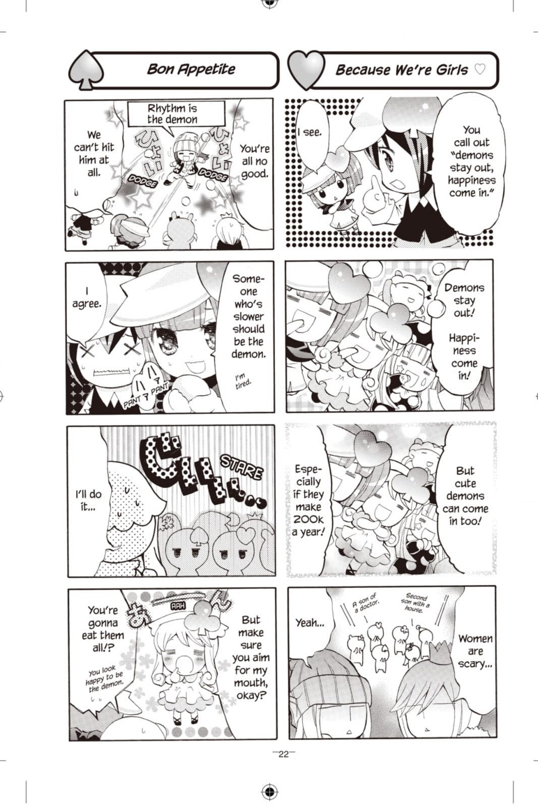 Shugo Chara Chan! Chapter 24 page 2 - 