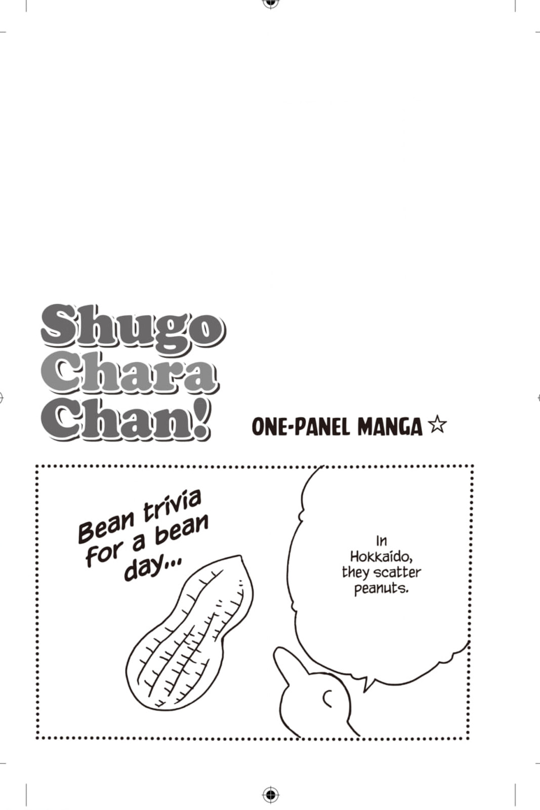 Shugo Chara Chan! Chapter 24 page 5 - 