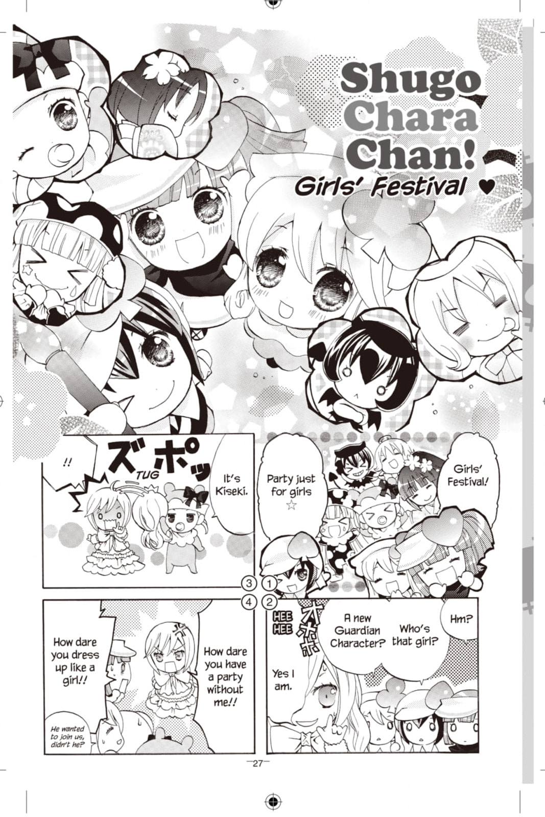 Shugo Chara Chan! Chapter 25 page 1 - 