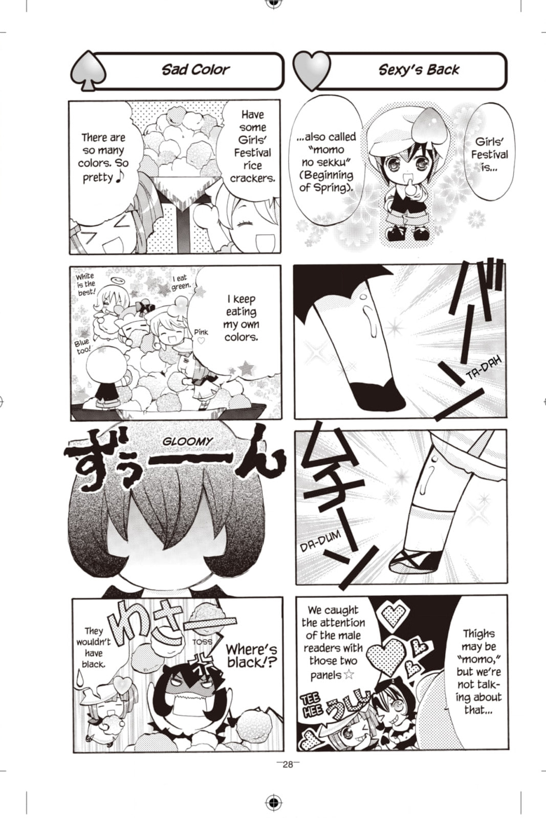 Shugo Chara Chan! Chapter 25 page 2 - 