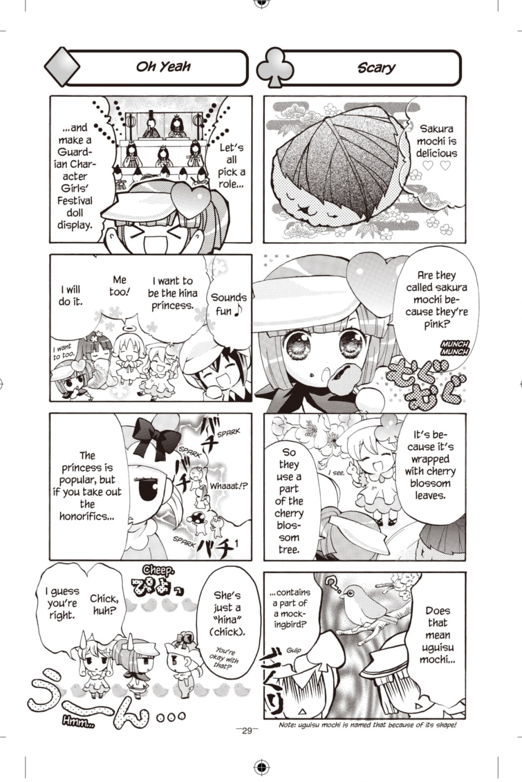 Shugo Chara Chan! Chapter 25 page 3 - 