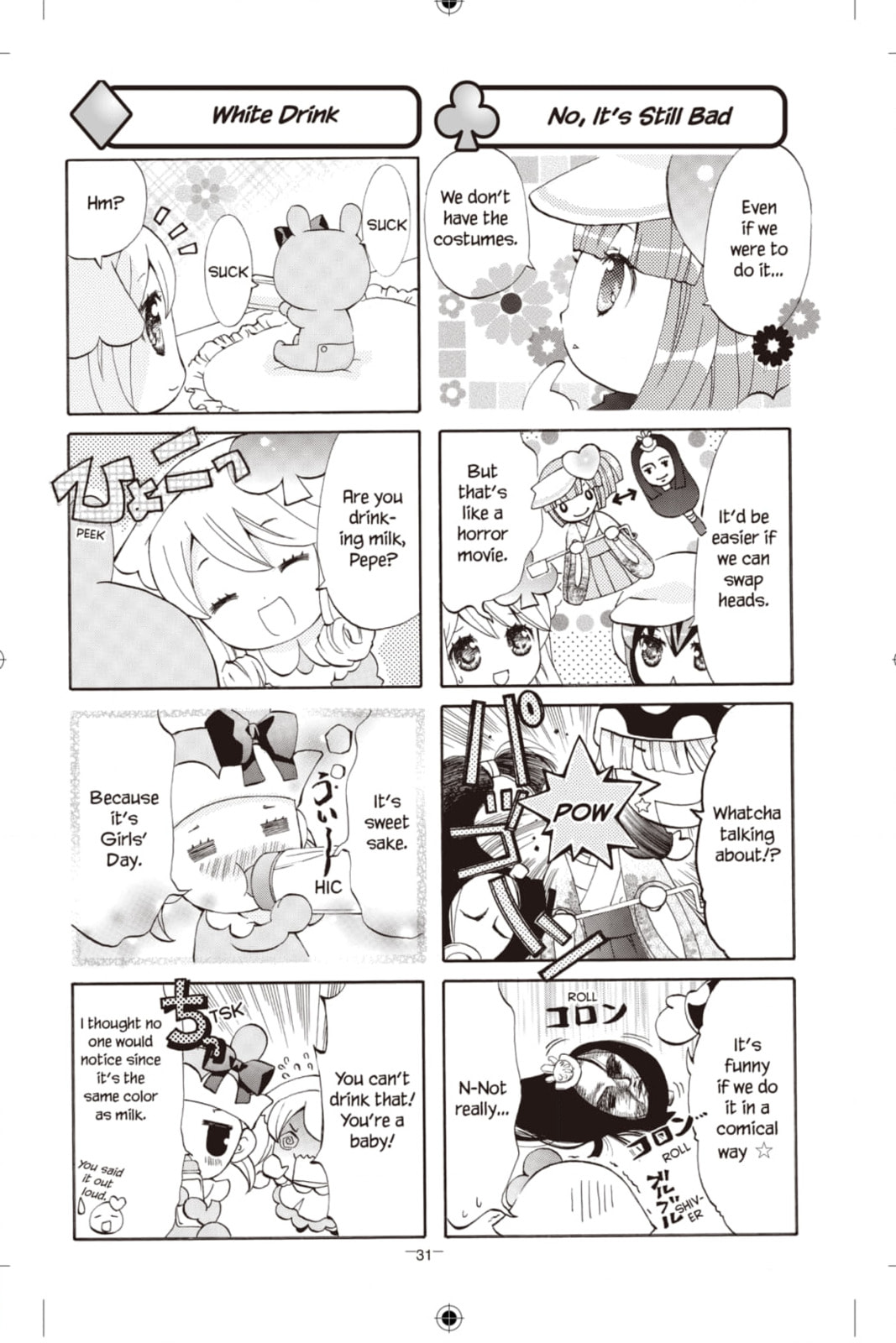 Shugo Chara Chan! Chapter 25 page 5 - 