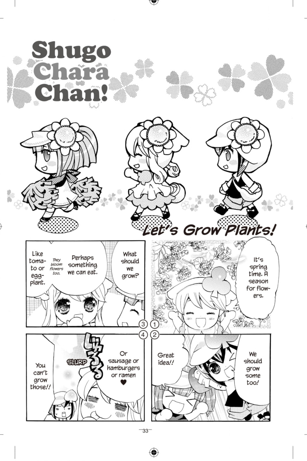 Shugo Chara Chan! Chapter 26 page 1 - 