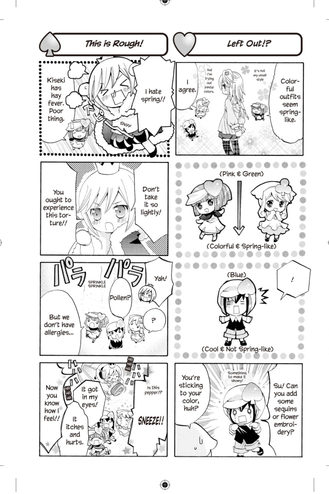 Shugo Chara Chan! Chapter 27 page 2 - 