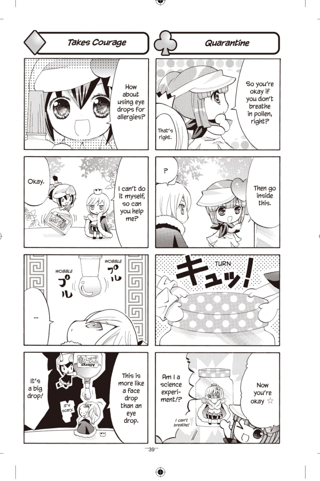 Shugo Chara Chan! Chapter 27 page 3 - 
