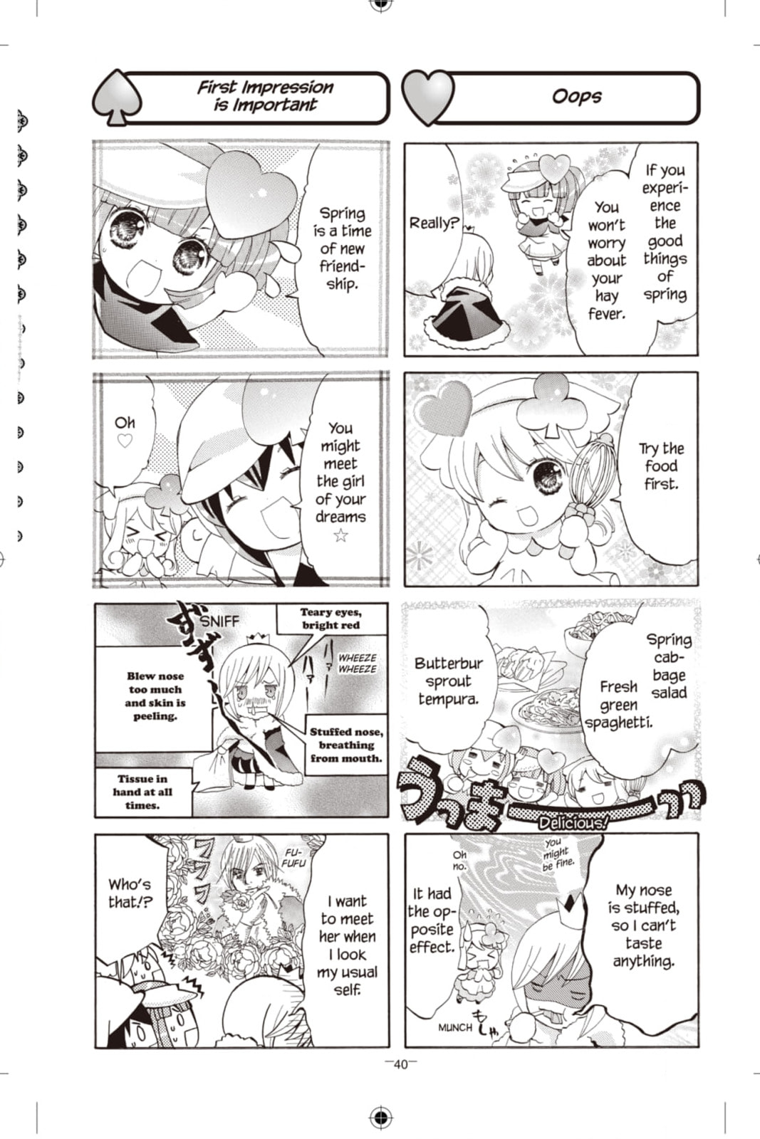Shugo Chara Chan! Chapter 27 page 4 - 