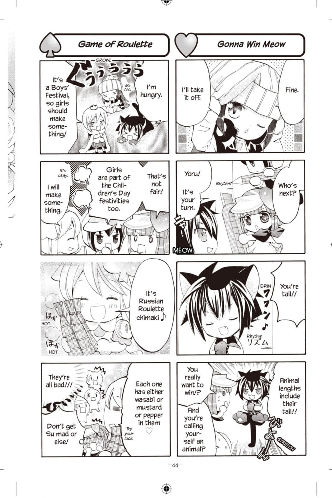 Shugo Chara Chan! Chapter 28 page 4 - 