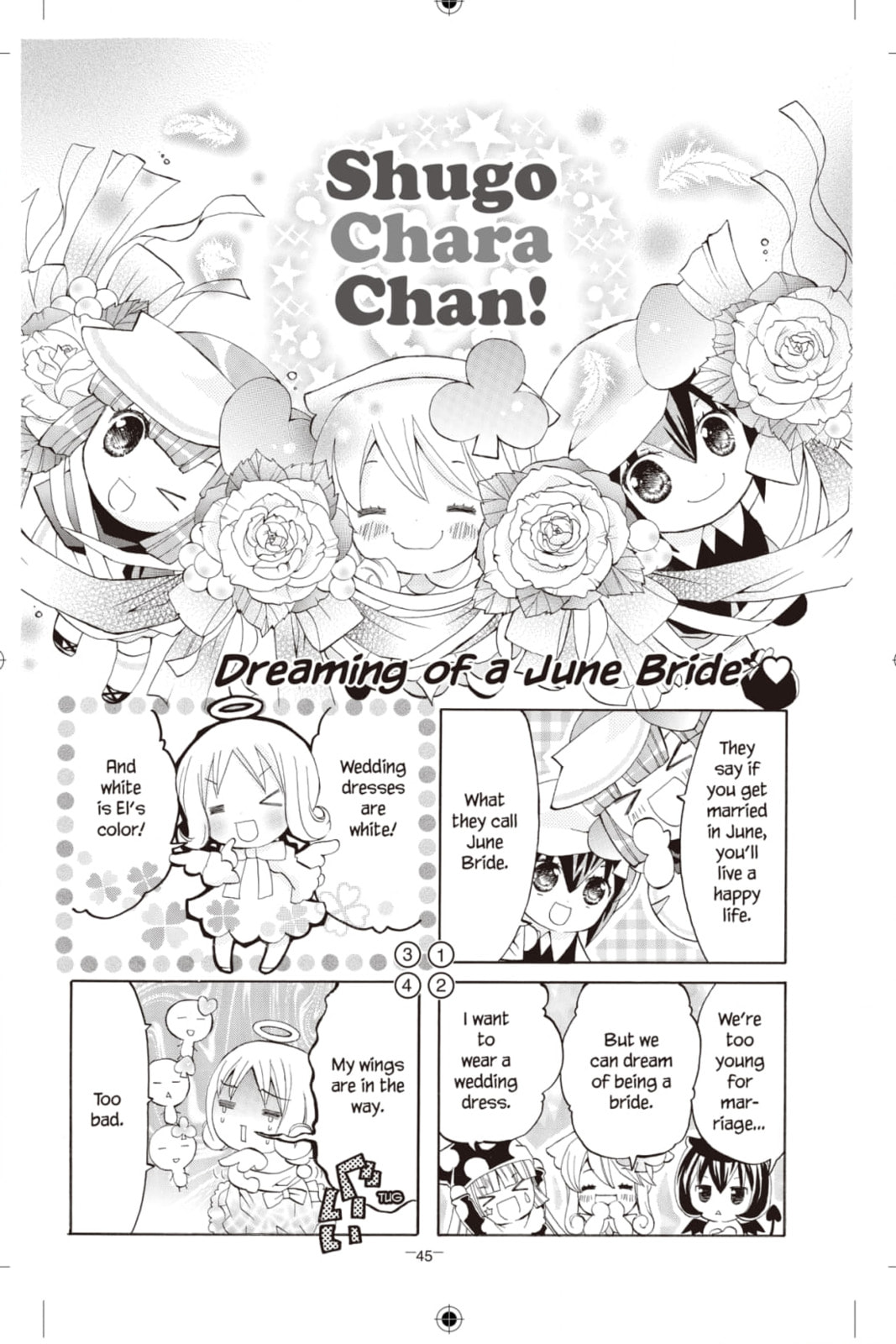 Shugo Chara Chan! Chapter 29 page 1 - 